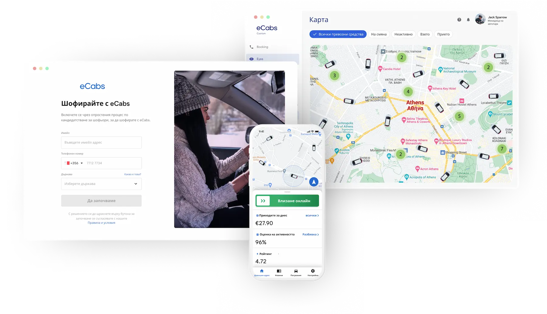 eCabs Ride-Hailing Taxi Software